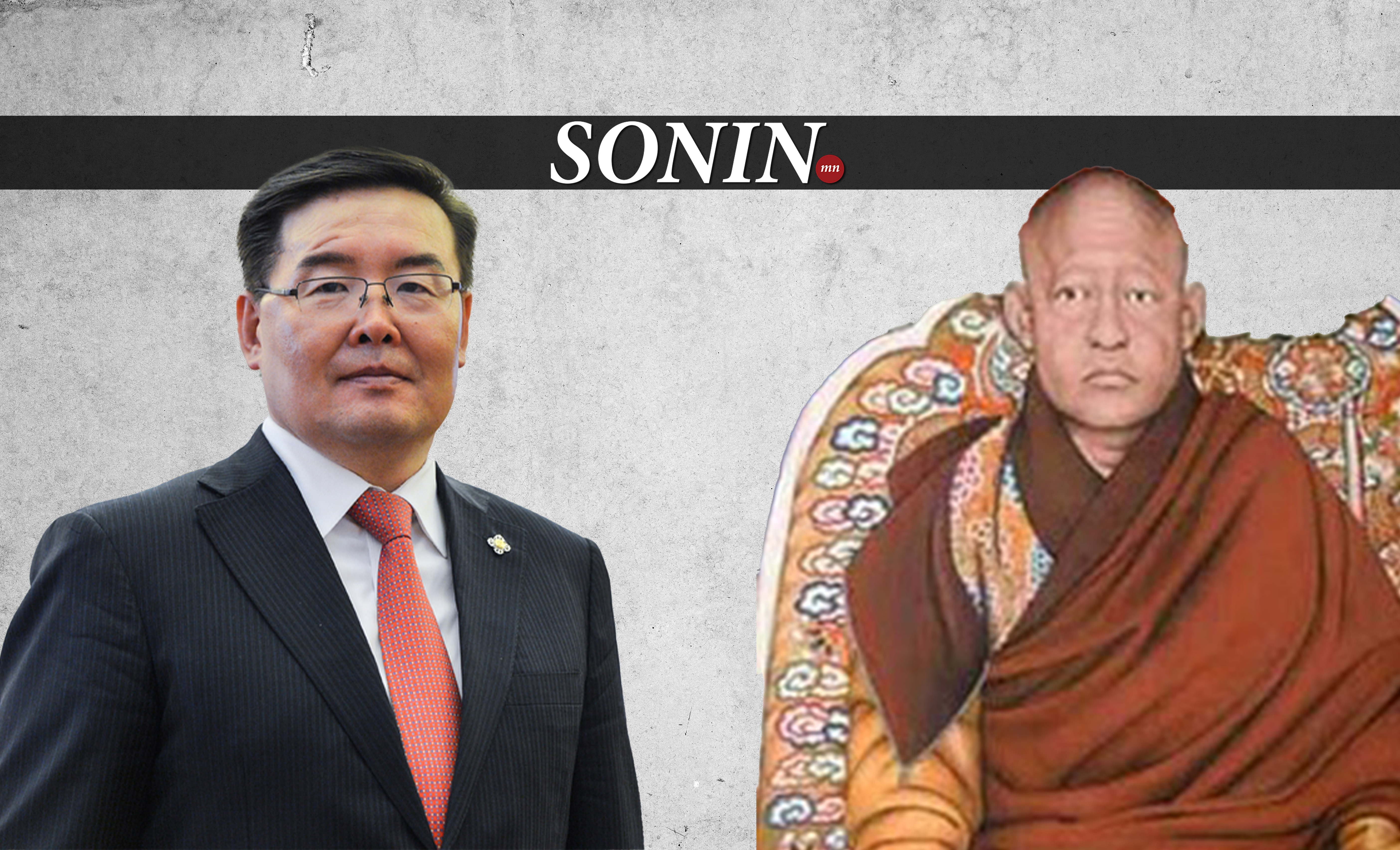 sonin.mn